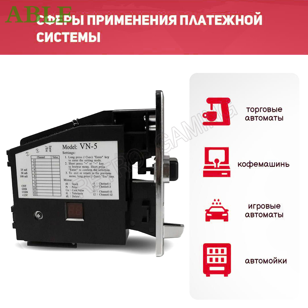 Electronic Coin VN-5 Acceptor  - Retro Gaming Shop 评论和价格